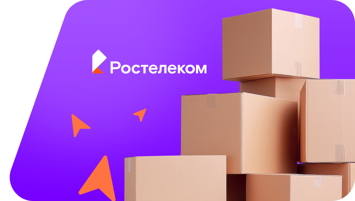 Переезд в новую квартирув село Уразметово (Республика Башкортостан)